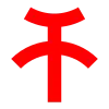 岸和田市章