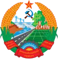 ラオス人民民主共和国の国章（1975年-1991年）