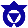南方町章