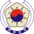 大韓民国の国章（1963年 - 1984年）