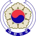 大韓民国の国章（1984年 - 1997年）