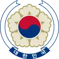大韓民国の国章（1997年 - 2011年）