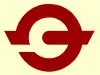 田原本町章