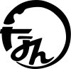 津南町章
