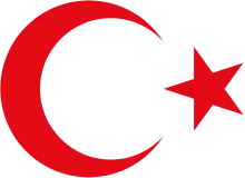 トルコの国章