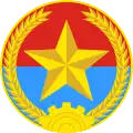 南ベトナムの国章
