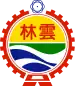 雲林県徽