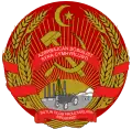 アゼルバイジャン・ソビエト社会主義共和国の国章（1931年～1937年）