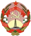 アゼルバイジャン・ソビエト社会主義共和国の国章（1937年～1940年）