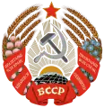 国章（1958年 - 1981年）。