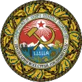 グルジア・ソビエト社会主義共和国の国章