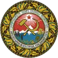 グルジア・ソビエト社会主義共和国の国章 (1937-1981)