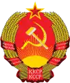 カザフ・ソビエト社会主義共和国時代の国章（1939年～1978年）