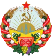 トルクメンSSRの国章