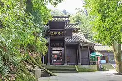 山門