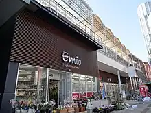 Emio東久留米