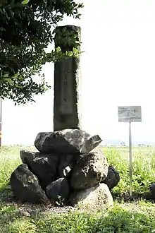 福井県福井市「明治天皇御駐輦碑」