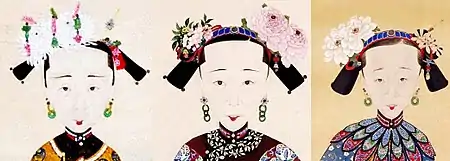 道光帝孝全成皇后画像—「喜溢秋庭図」「璇宮春靄図」「孝全成皇后便装像」