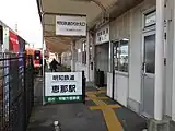 JR側から見た乗り換え改札