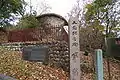 傘岩