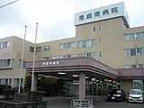 恵庭南病院(2018年8月)