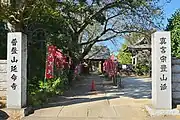 正門