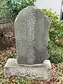 大震災横死者吊魂碑