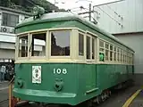 江ノ電100形108号