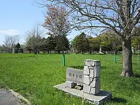 榎本公園