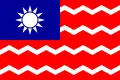 ?警艇(水上警察)旗 (1929年~1949年)