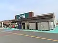 カインズ菊川店