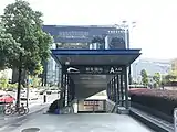A出入口