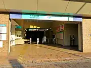 改札口(2020年2月)