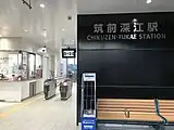 改札口(2018年11月)