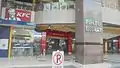 Nagoya Hill Mallの入り口。同モールには、日本や世界でおなじみのチェーン店が何社か入っている。