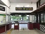 改札口（2017年5月）