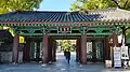 公園の入り口に立つ「三一門」