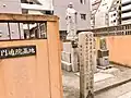 円通院墓地と延命地蔵尊