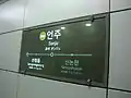 駅名標（2015年3月29日）