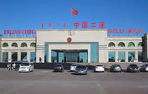 エレンホト口岸