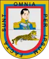 コルドバ県の紋章