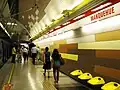 マンケウエ 駅