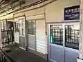 駅長事務室