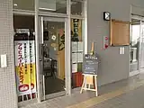 営業を終了した「はんばーがーかふぇ ほおずき」(2008年3月)