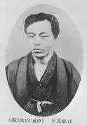 江藤新平(参議)