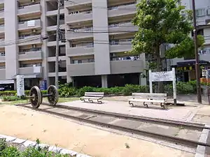 段原南第五公園(2012年8月撮影) / 園内にはかつて使用された「南段原」の駅名板などモニュメントが設置されているが、駅の跡地とは異なる場所に位置する。
