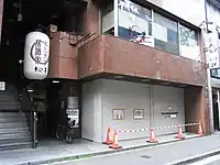 ユニクロ1号店があった場所（広島県広島市中区袋町）