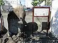 双町の碑の由来