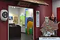 南部氏展示室