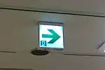 通路誘導灯